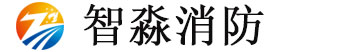 智淼消防安全評(píng)估軟件、消防檢測設(shè)備廠家